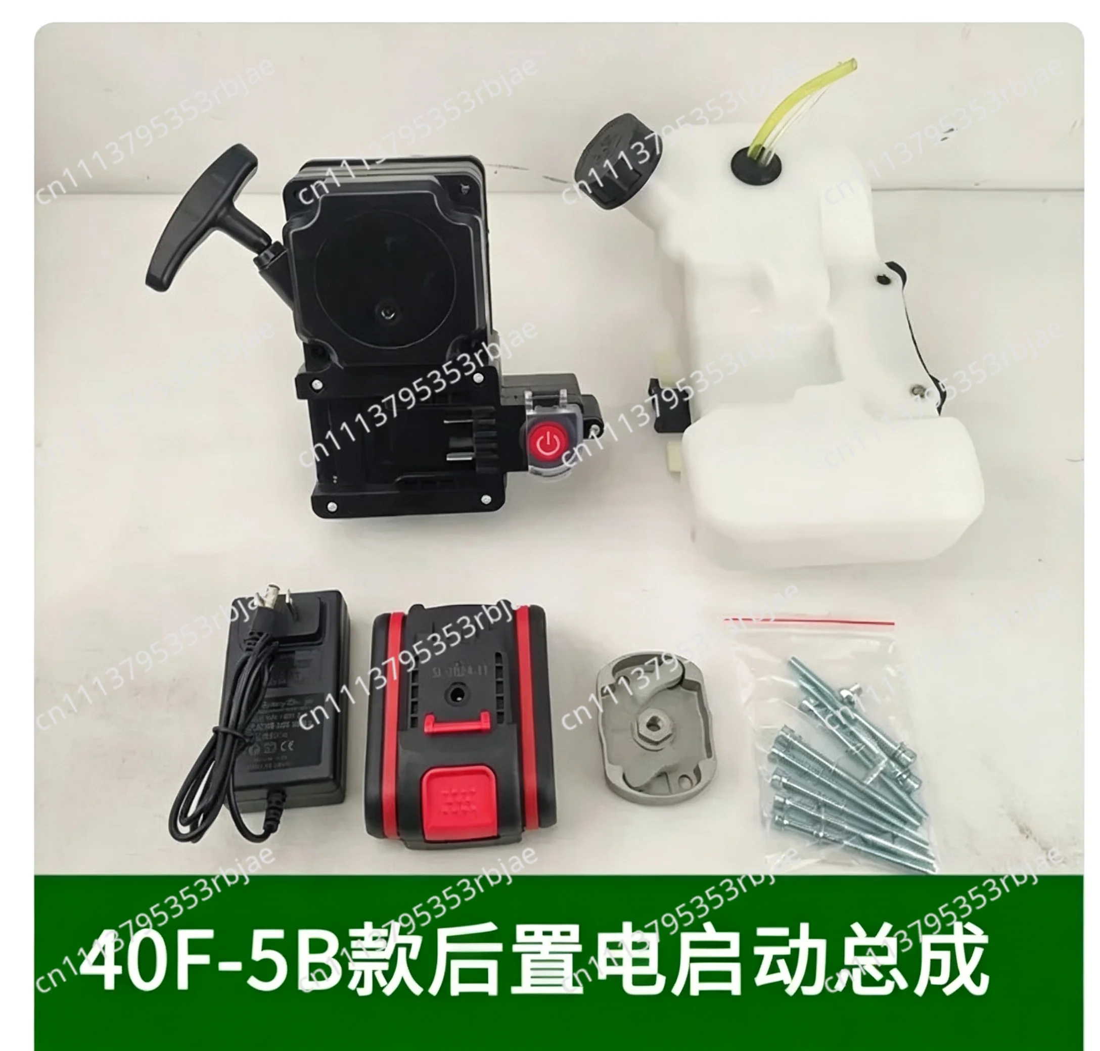 Lawn Mower Pull Plate Modified Electric Starter Hand Puller Ground Drill Replacement Accessories Power Machine Spare Parts