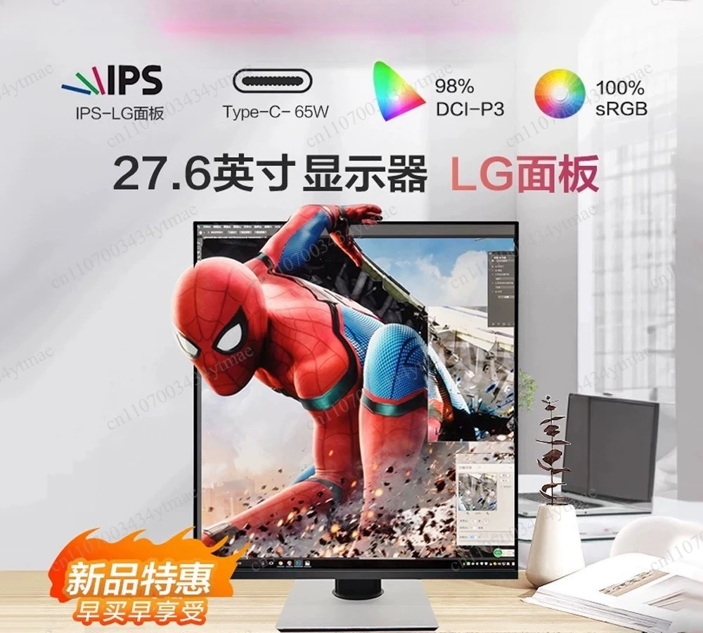 27.6 Inch Square IPS Monitor 16:18 Ratio 2560x2880 2K Resolution 60Hz Ultra Narrow Bezel PC Display