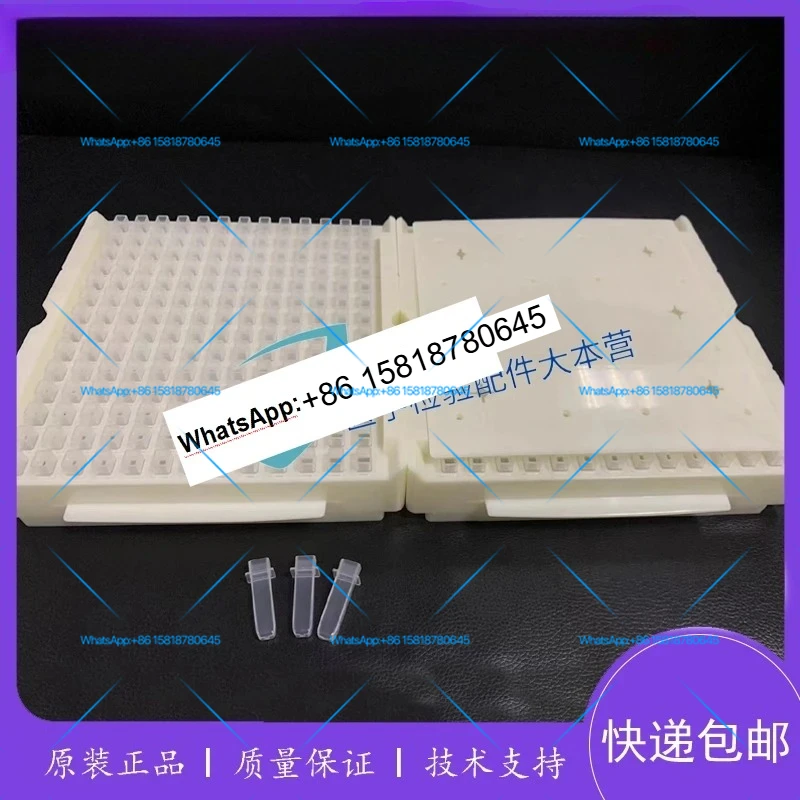 MAGLUMI X3 X6 X8 Luminous Cup, Reaction Cup