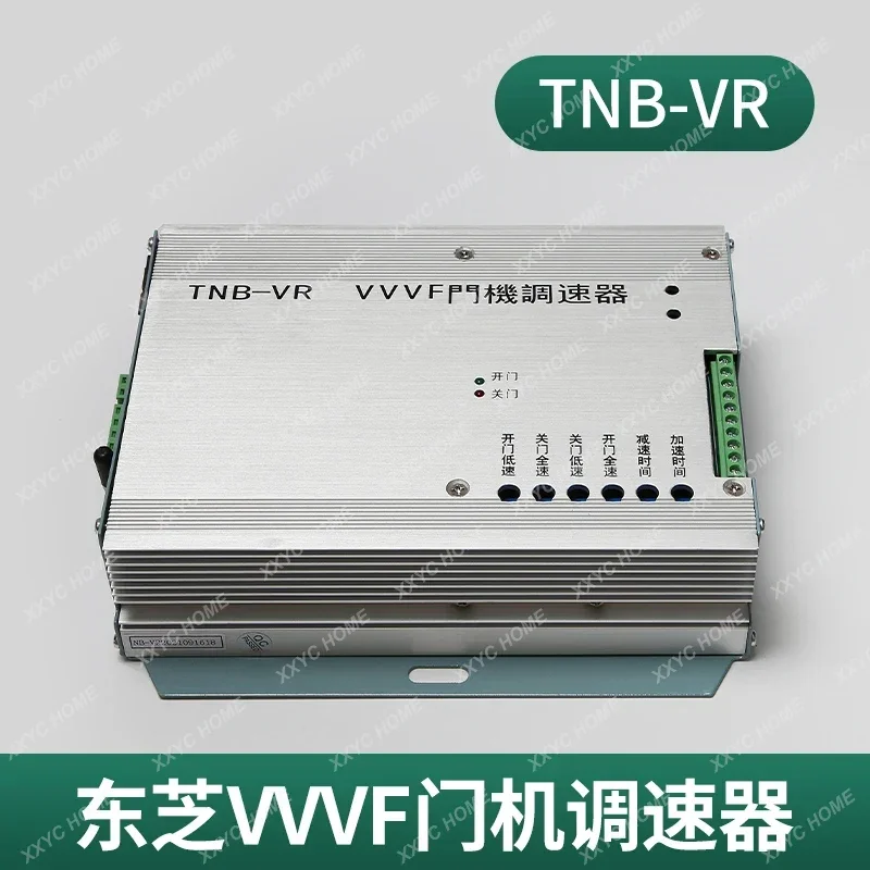 Elevator door motor frequency converter debugger VVVF/TNB-V1/TNB-VR controller box