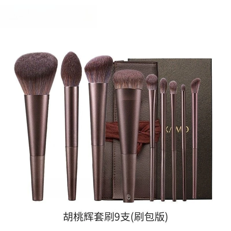 Walnut Hui Makeup Brush Set 9 Loose Powder Brushes Eye Brushes Beauty Tools