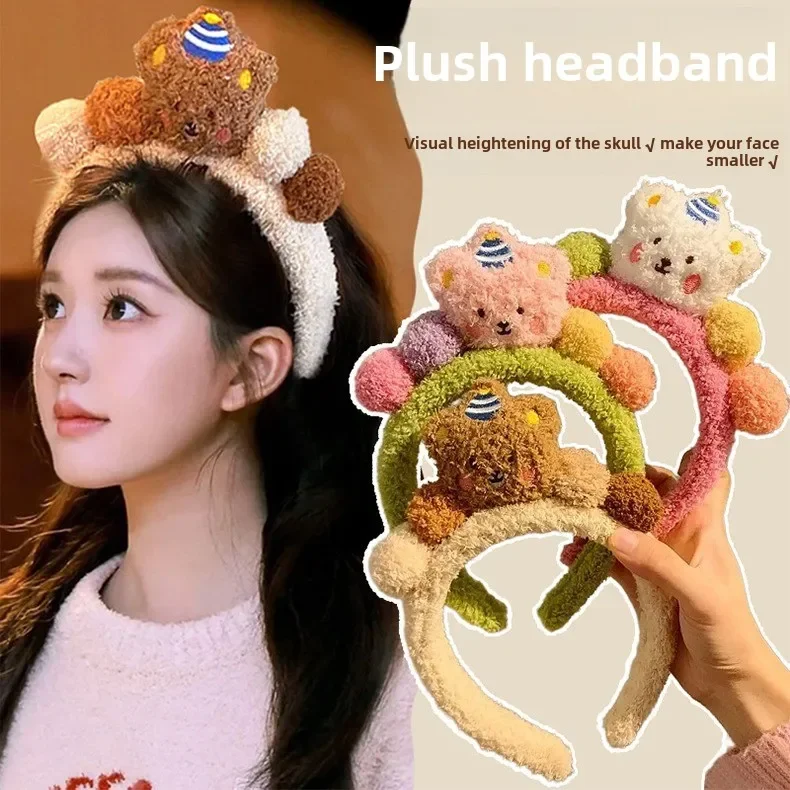 

New cartoon coffee color cute bear headband plush face wash makeup mask autumn and winter hair band with women's headband hair