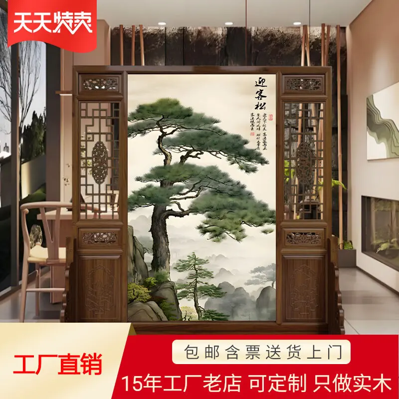 Chinese solid wood screen company hall unit office tea room partition living room welcome pine mobile seat screen