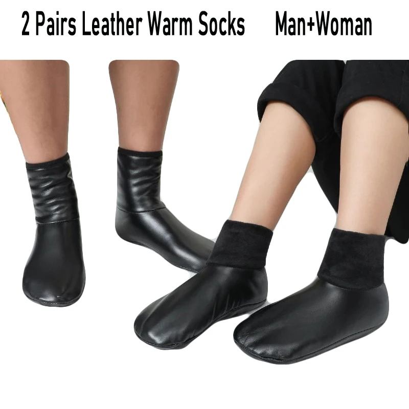 2 Pairs Man And Woman Mid-Calf plus size Velvet Thickened Adult Warm Foot Sock High Indoor Leather Waterproof Room Socks