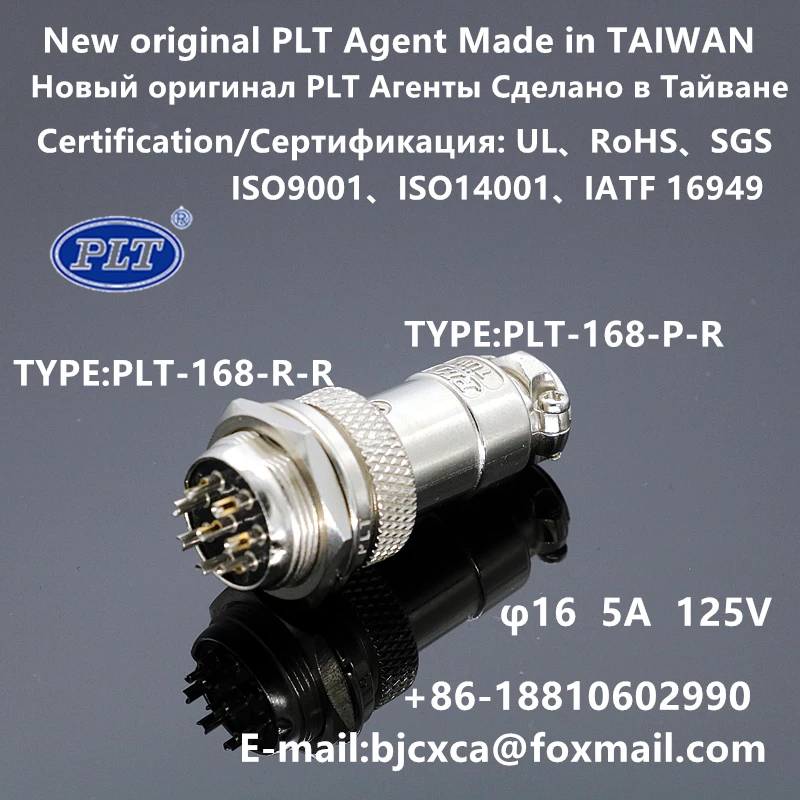 PLT-168-P + R PLT-168-R + P PLT-168-R-R PLT-168-P-R PLT APEX Agent M16 8pin złącze wtyczka lotnicza wykonane na tajwanie RoHS UL oryginalny