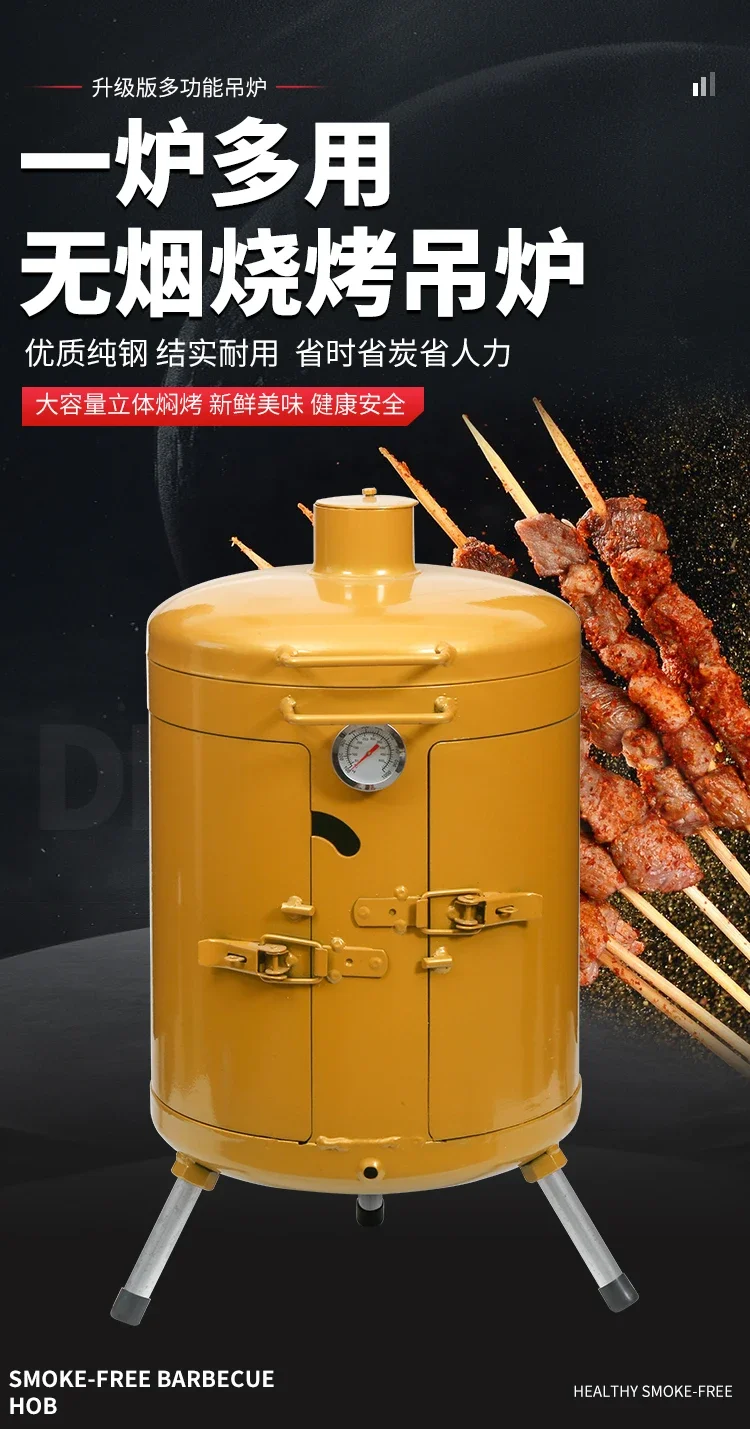 

Hanging Grill BBQ Grill Household Outdoor New Thickened Small Multifunctional Rotary Smokeless Outdoor Portable Carbon Grill