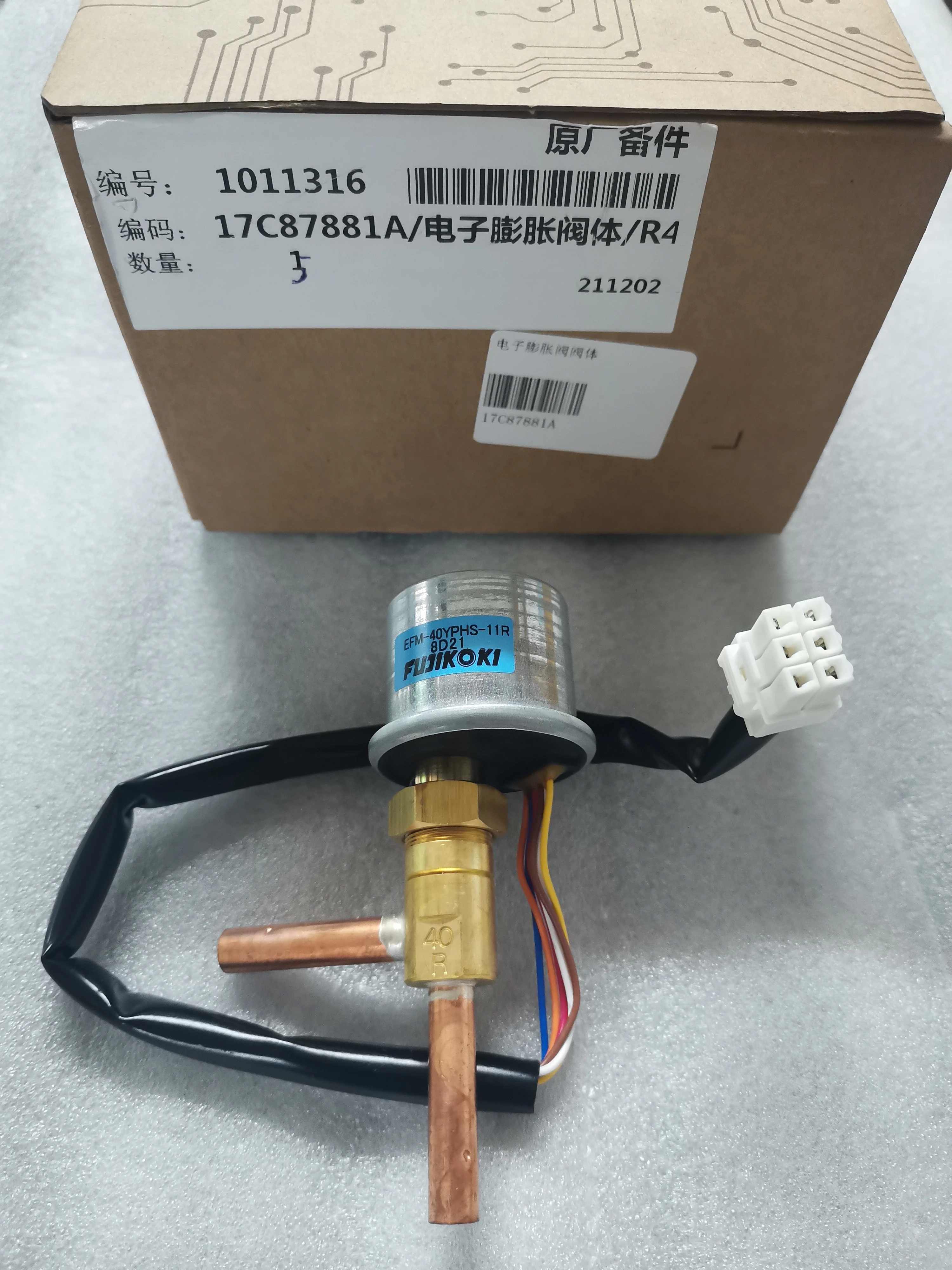 New original Hisense Hitachi York central air conditioning electronic expansion valve DC12V 17C87881A EFM-40YPHS-11R