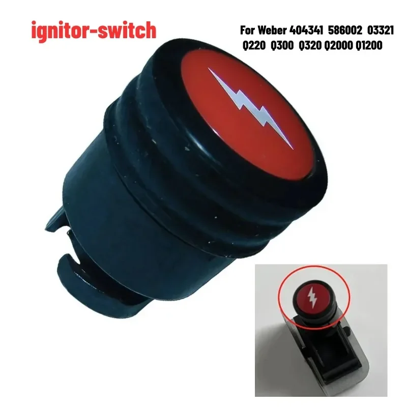 

Электронная Кнопка зажигания для газового гриля Weber серии Q, переключатель зажигания для газового гриля 2181803 03140, наружные переключатели зажигания для пикника и выпечки