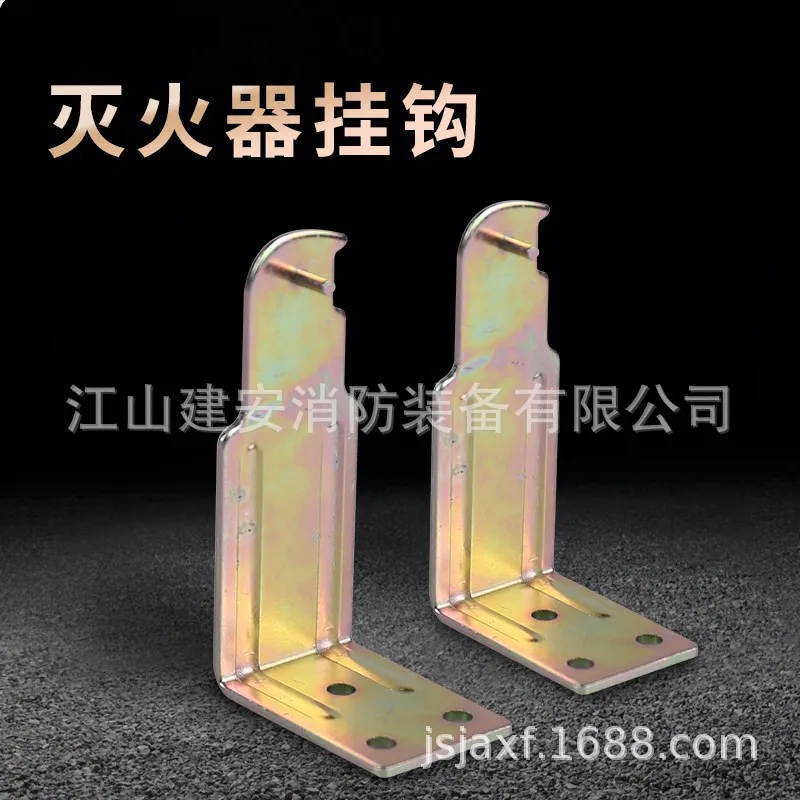 

8 Pcs Extinguisher Hook Heavy Duty Wall Mount Fire Extinguisher Wall Mount Bracket Durable Metal Holder Safety Equipment