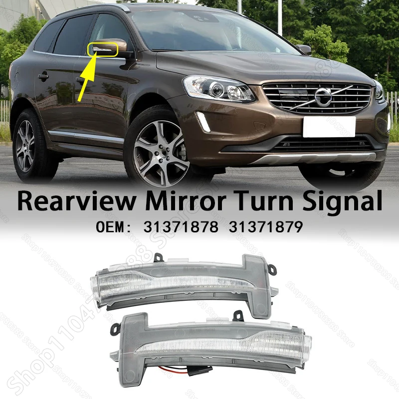 For 2014-2017 (Y20 Y413) VOLVO XC60 Cylinder Turbo Turn Signal Light Rearview Mirror Indicator Lamp 31371878 31371879