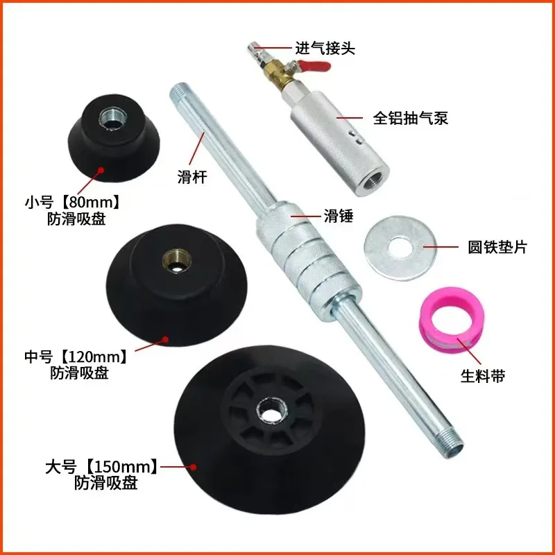 Heavy Duty Pneumatic Car Dent Remover Kit With Suction Cup, Paintless Body Repair Tool（1pcs）