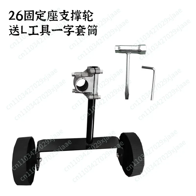 Lawn Mower Support Wheel Side Hanging Back Brush Cutter Accessories Labor Saving Portable Electric Lawn Mower Auxiliary Wheel
