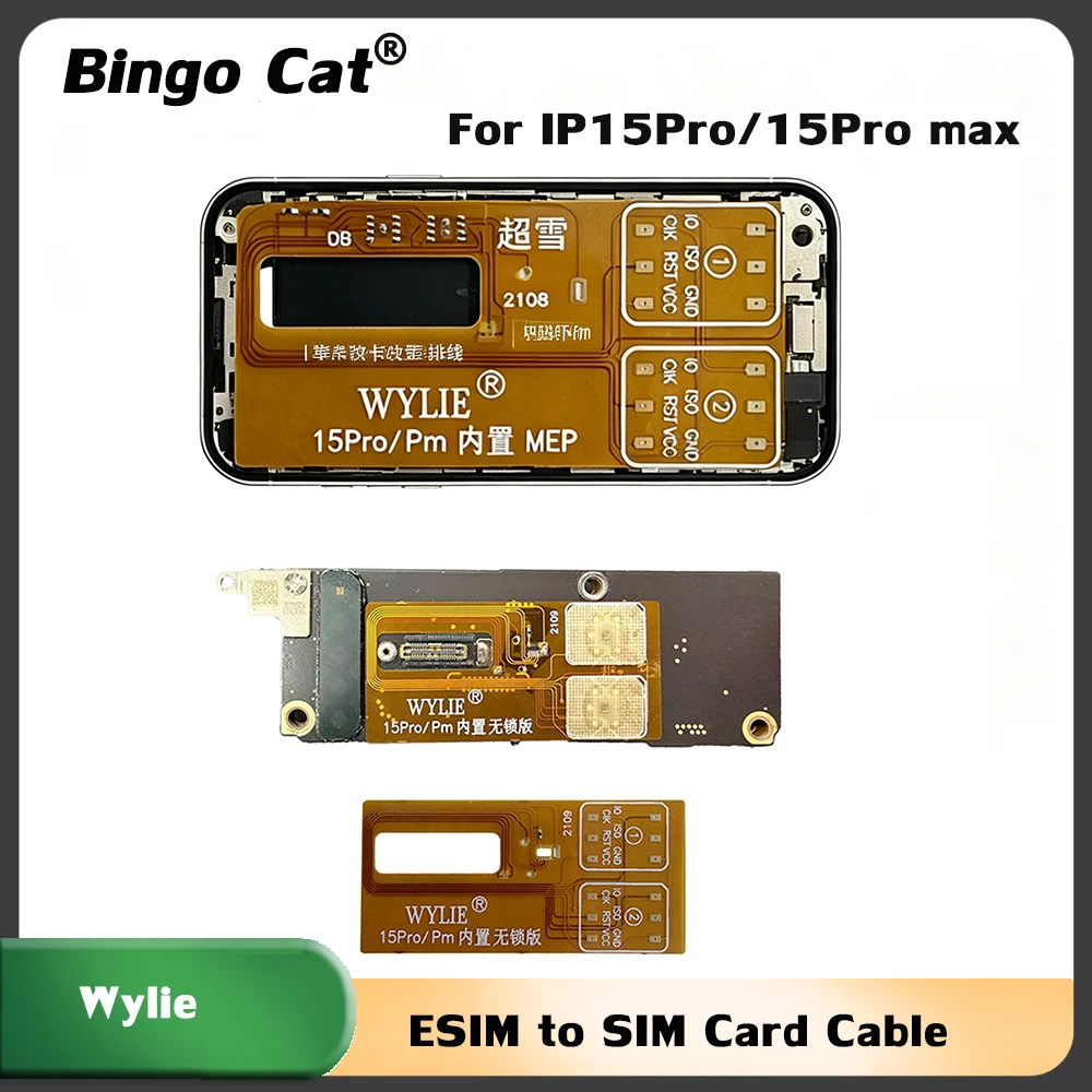 Wylie Built-In Double-SIM MEP Slot Card Flex Cable Adapter e
