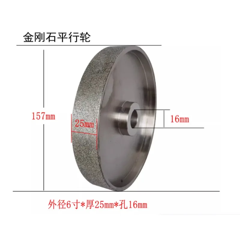 Diamond Grinding Wheel Alloy Parallel Grinding Wheel 157x25x16 Hole Ceramic Tungsten Steel Jade Agate Electroplating Grinding