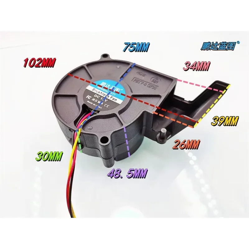 pa 7530  guide, turning to air outlet, turbine blower, 12V hydraulic speed regulation, environmental protection, exhaust, exhaus