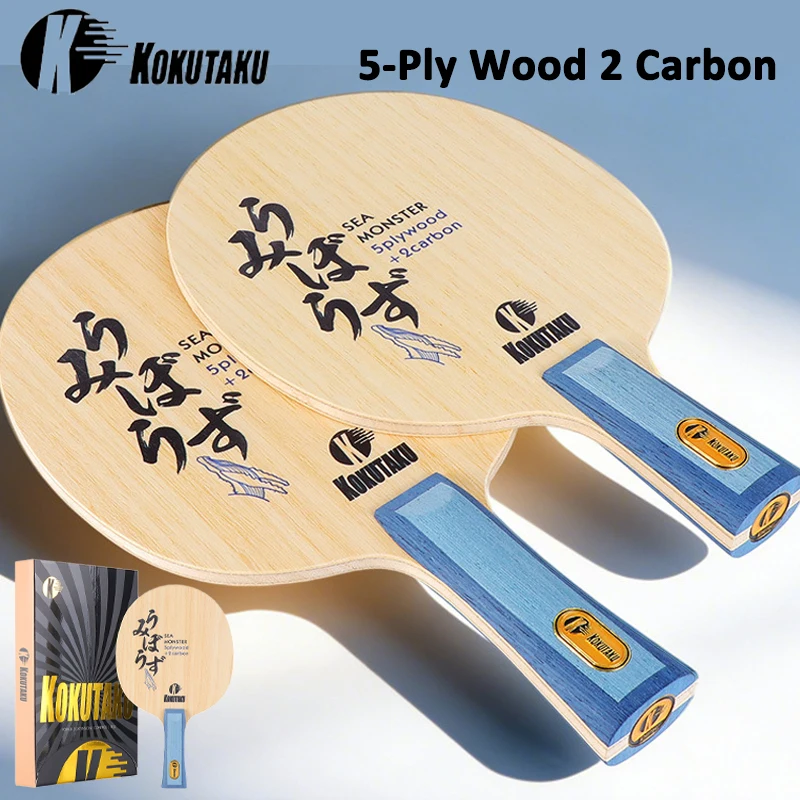 

KOKUTAKU Sea Monster 5-Ply Wood 2 Carbon Table Tennis Blade Carbon Professional Competition Training Ping Pong Paddle Racket