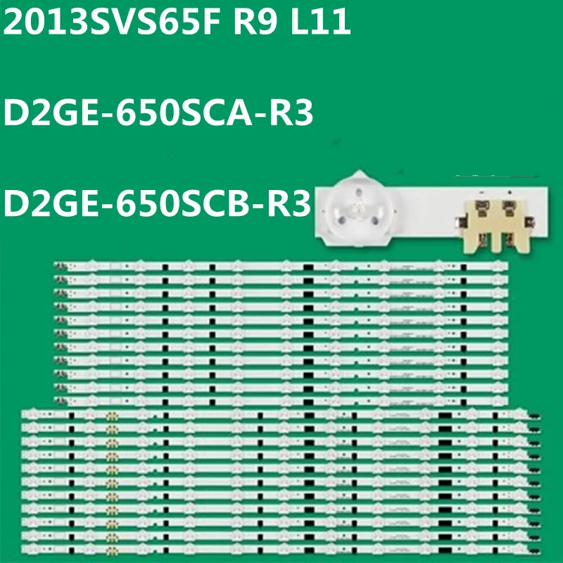 

22PCS LED Backlight Strip 2013SVS65F D2GE-650SCB-R3 D2GE-650SCA-R3 For UA65F6400 UN65F6300 UN65F6350 UN65F6400 CY-GJ065CSAVYH