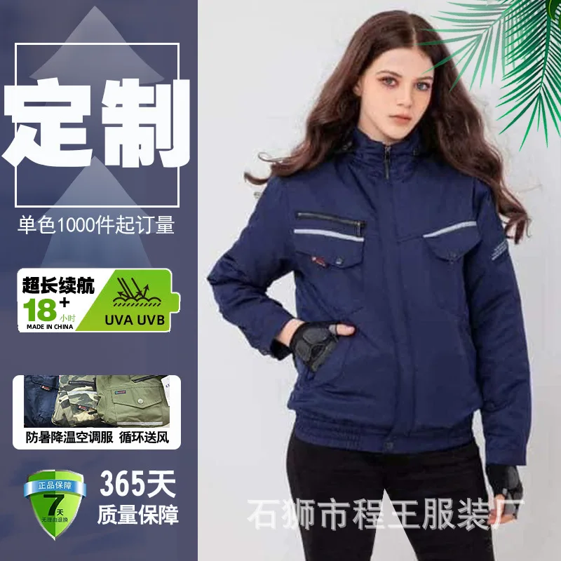 Minsu 2025New Air Conditioning Clothes Refrigeration Cooling Outfit24VCooling Jacket Welder Outdoor Work Clothes
