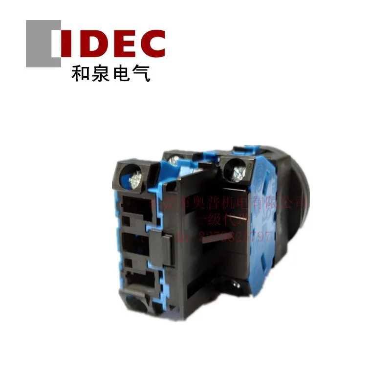 Селекторный переключатель Izumi ASLN332220DNR/A/G/S/W/Y ASLN332202DNR/A/G/S/W/Y 2025