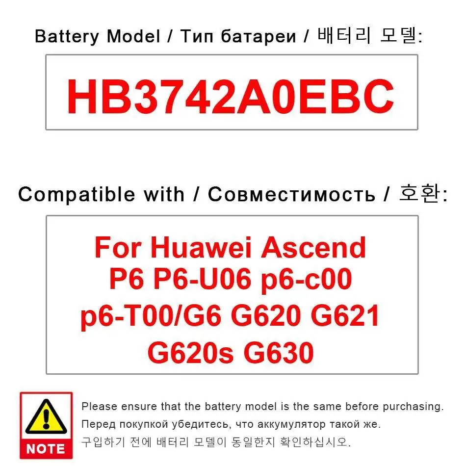 

Аккумулятор мобильного телефона HB3742A0EBC 2050 мАч для Huawei Ascend P6 P6-U06 P6-C00 P6-T00 G6 G620 G621 G620s G630
