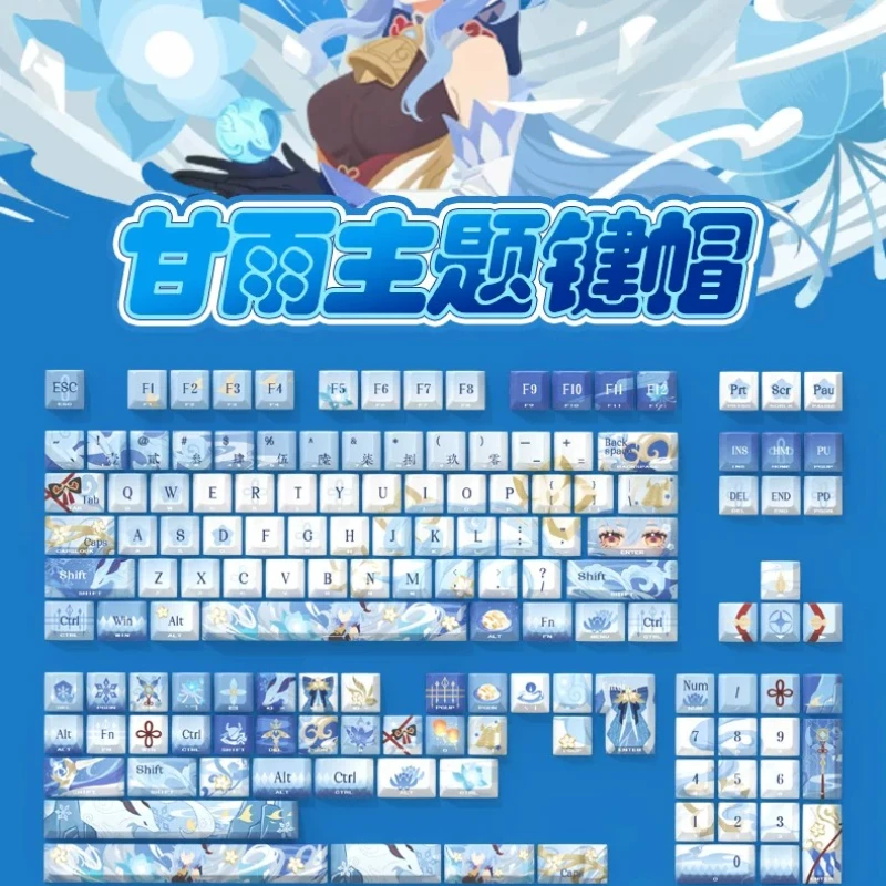 Genshin Impact Ganyu Cosplay Anime PBT Keyboard Cap Kforce Front Light Transmission Original Keycap Desktop Ornament Game Gifts