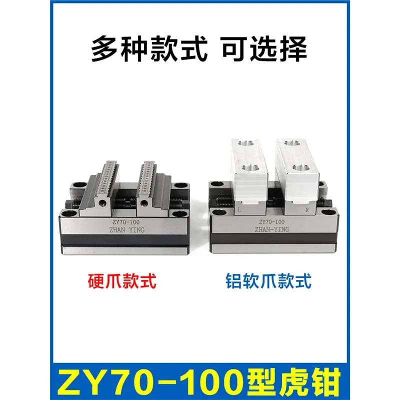 for Precision 4 Axis 5 Axis Turntable Fixture Self Centering CNC Vice Numerical Control Machining Center Concentric Flat
