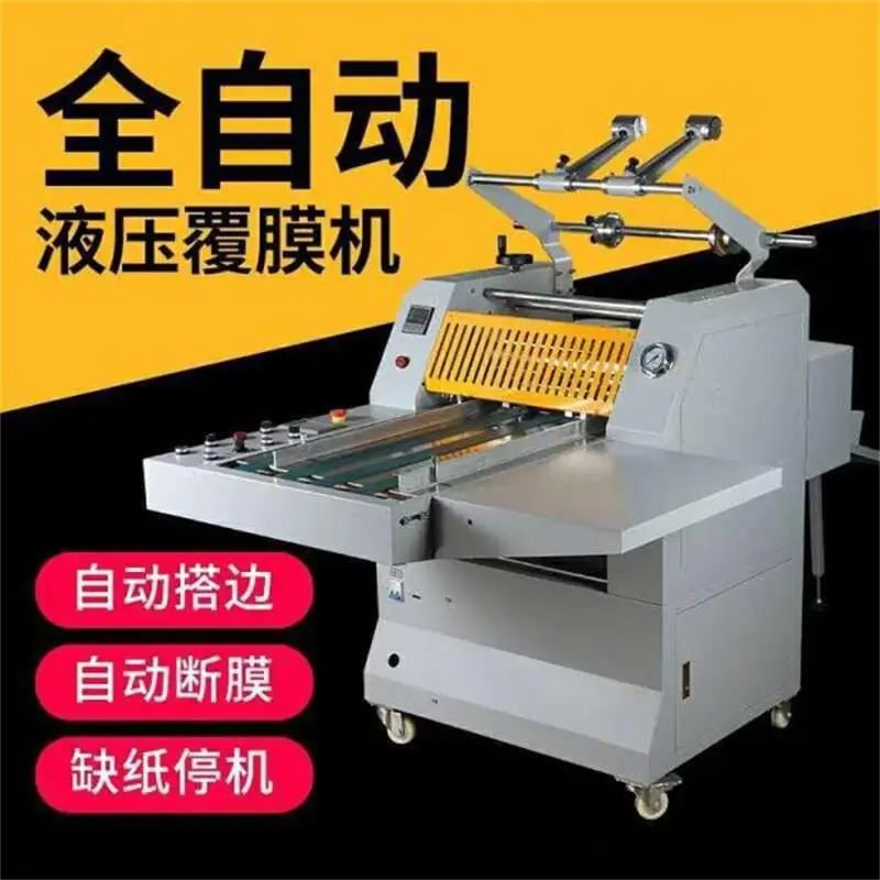 Laminating machine Automatic overlay automatic pulling and text film transfer machine Automatic laminating machine