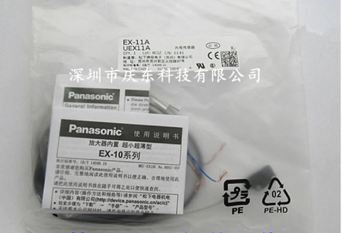 Photoelectric switch EX-11A 11AD 11P 11B 11BD 13AD 13BD 13P 13A EX-11AD+EX-11P EX-11BD+EX-11 p EX-13AD+13P EX-13BD+13P