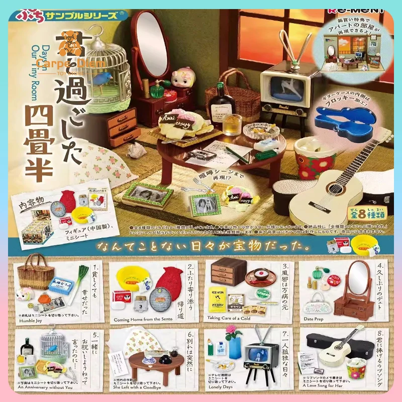 الأصلي إعادة النعناع أرقام أيام في غرفتنا الصغيرة عينة صغيرة صندوق أعمى مشهد مصغر لعبة الحلوى حلية جمع الاطفال هدية #1