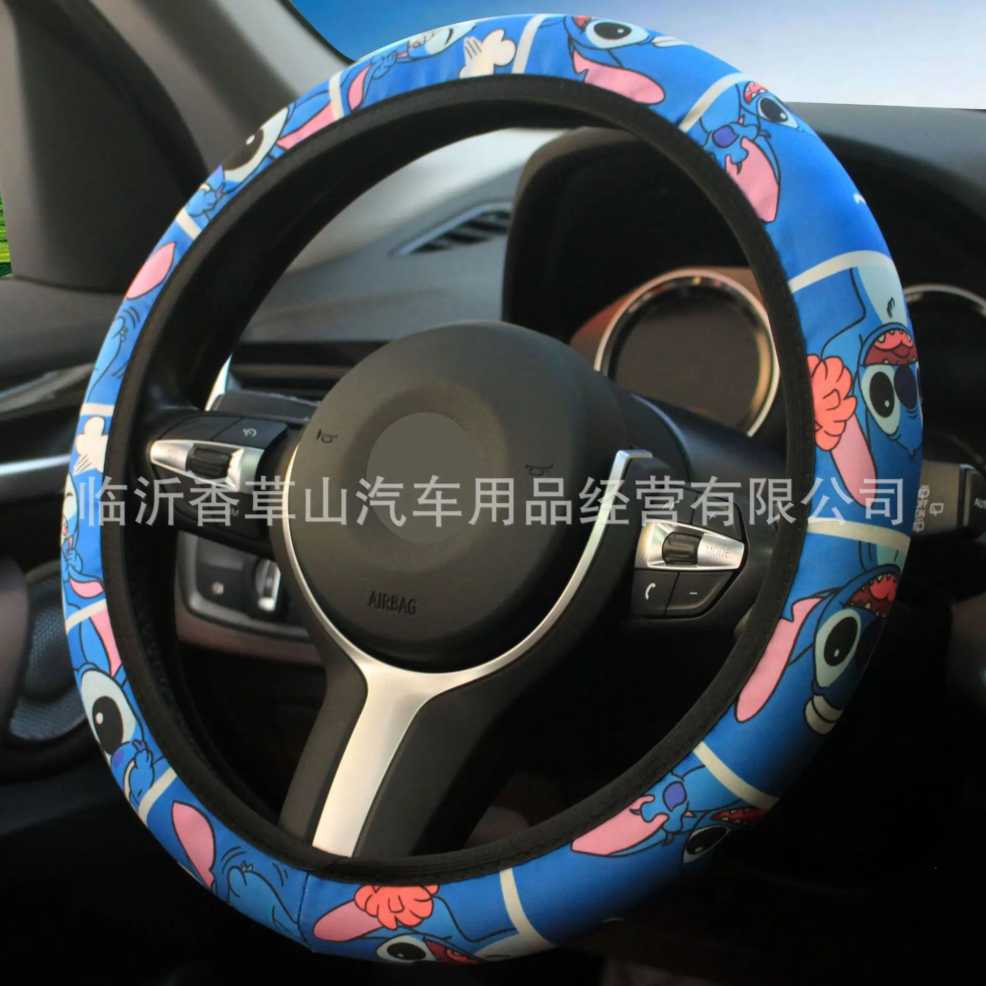 Disney Stitch Anime Car steering wheel cover without inner ring elastic elastic handle cover Car Decoration Toys Gifts