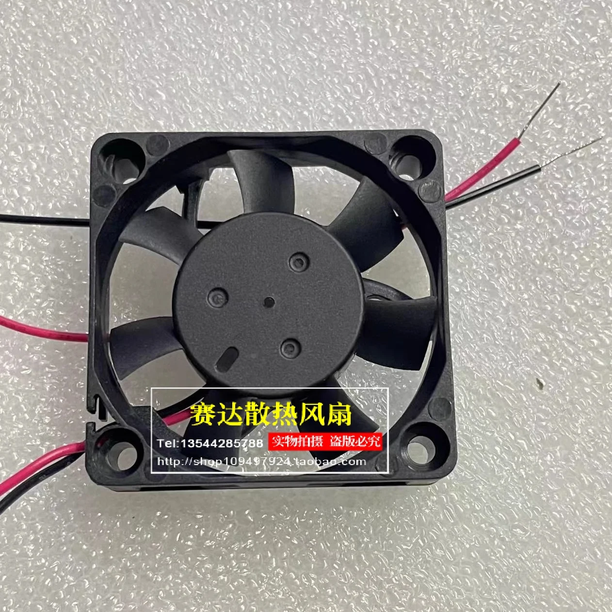 ไฟพัดลมทำความเย็น AFB04512LA 12V 0.12A 4.5cm ใหม่