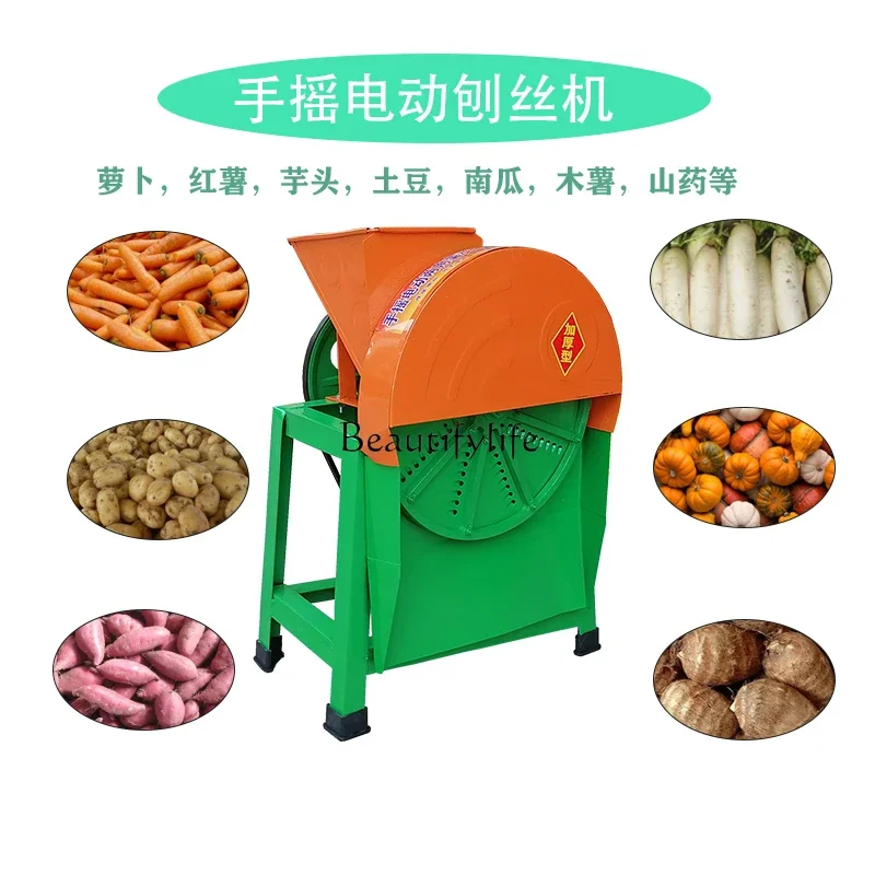 Electric hand grater, cassava, sweet potato, radish, potato household breeding, slicing machine