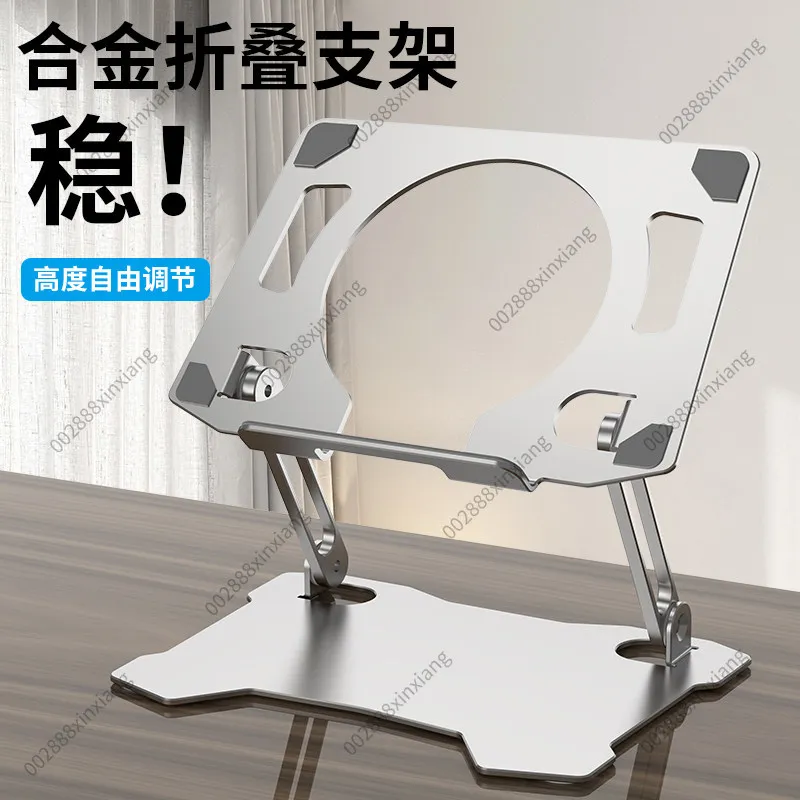 Aluminum Alloy Foldable Tablet Stand with Cooling Fan for IPad Gaming, Adjustable Desktop Holder for Huawei Apple