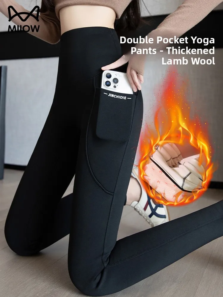 

Thiened Fce High Waist Yoga Pants Women's Autumn Winter Warm Trousers Double ket Tight Fit Boting Pants