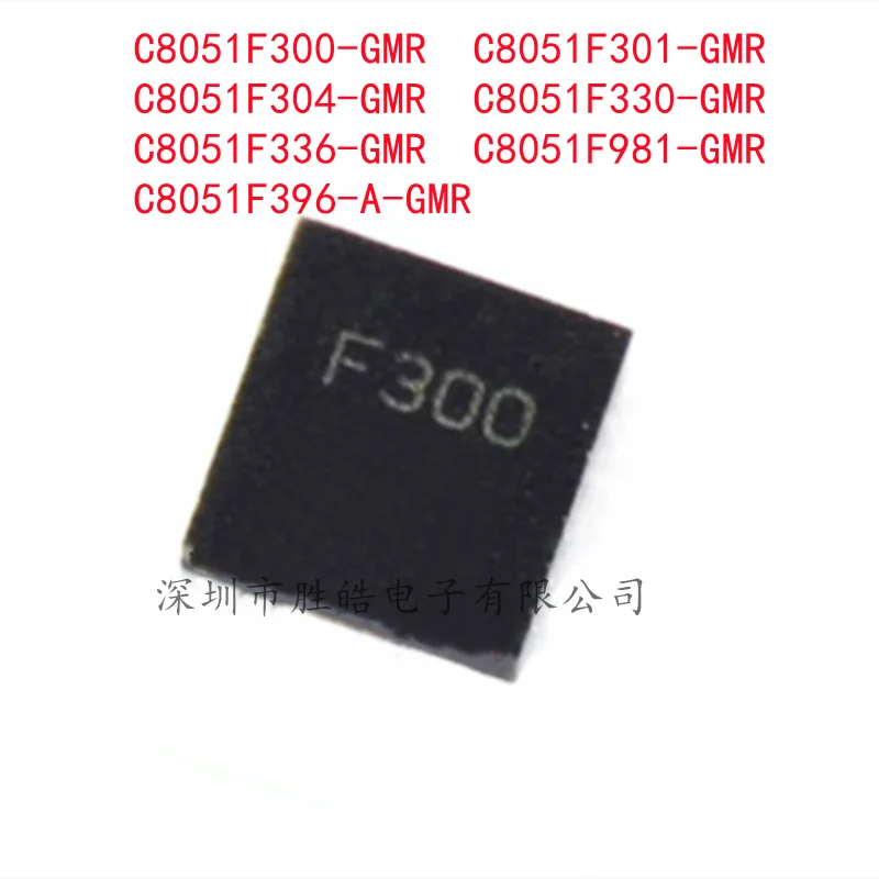 

(5PCS) C8051F300-GMR / C8051F301-GMR / C8051F304-GMR / C8051F330-GMR / C8051F336-GMR / C8051F981-GMR / C8051F396-A-GMR QFN IC