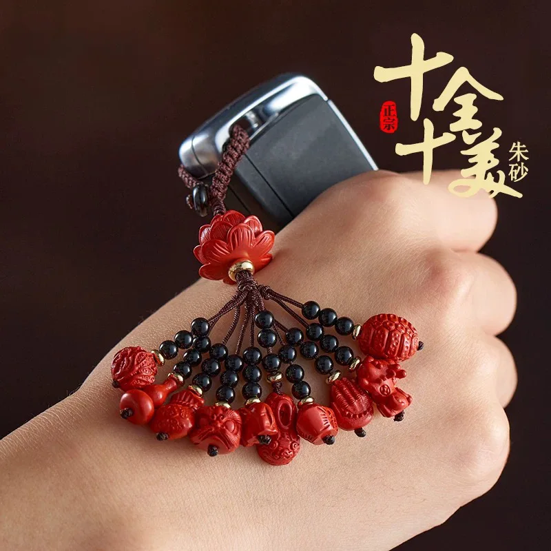 

Emperor Sand Cinnabar Car Keychain Pendant, Red Sand Mobile Phone Chain, Bag Pendant, Men's and Women's Accessories