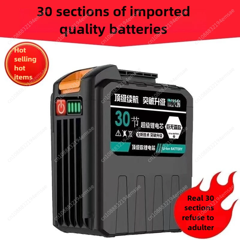 

30 lithium batteries, large capacity cutting machine, angle grinder, electric wrench, electric chain saw battery