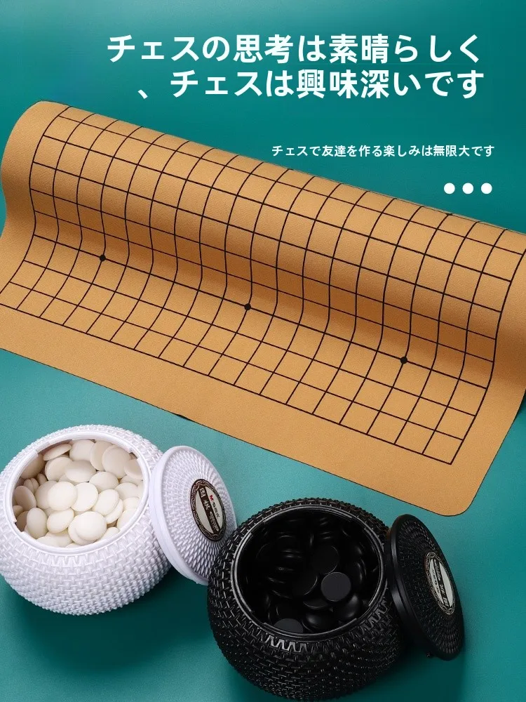 high-end-morning-light-go-chess-set-leather-chess-board-adult-chess-and-go-two-in-one-board-game-set-with-five-in-a-row-pieces