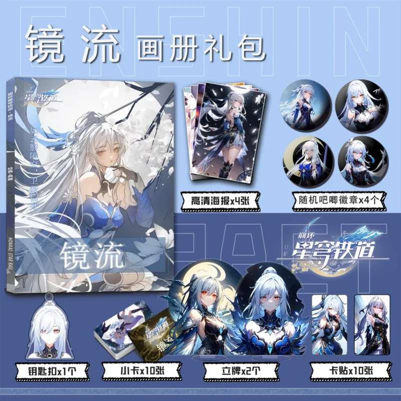 

Anime Jing Liu Honkai: Star Rail Picture Album Badges Acrylic Stand FIgure Small Card Poster Collection Gift