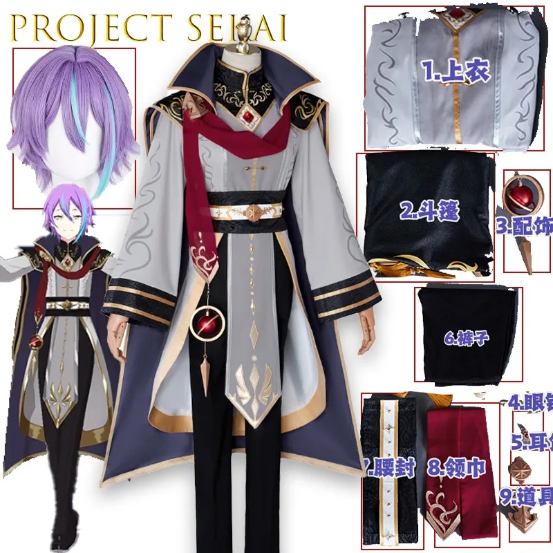 

Project Sekai Cosplay Kamishiro Rui Game Cosplay Costume Black Knight Coatume Party Suit Wig Women Men Halloween Cos Uniforms
