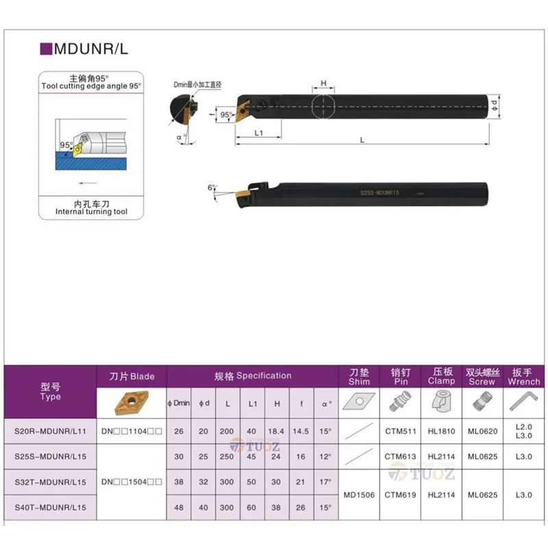 TUOZ-CNC内部旋盤ツール、S32T-MDUNR15、mutr、mダン、95 ° 、s32t、32mm、mmDutr15、mmduml15