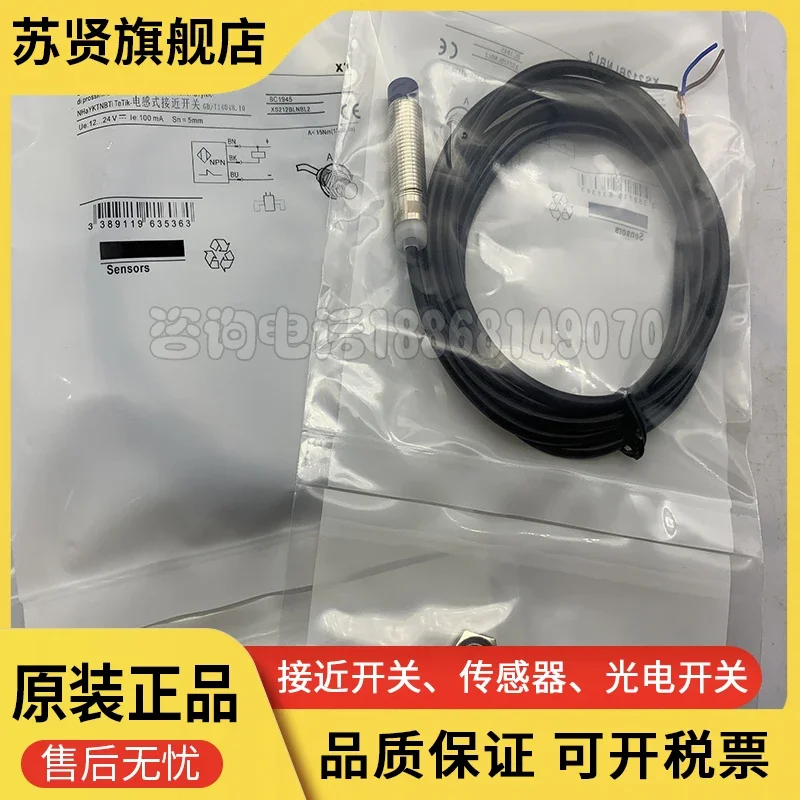 

XS212BLNBL2 XS212BLNBL2C 100% новый и оригинальный