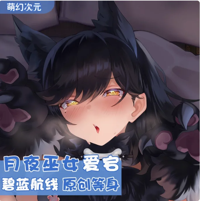 

Anime Azur Lane IJN Atago Sexy Dakimakura Hugging Body Pillow Case Japanese Otaku Loli Pillow Cushion Cover Bedding Gifts MHCY