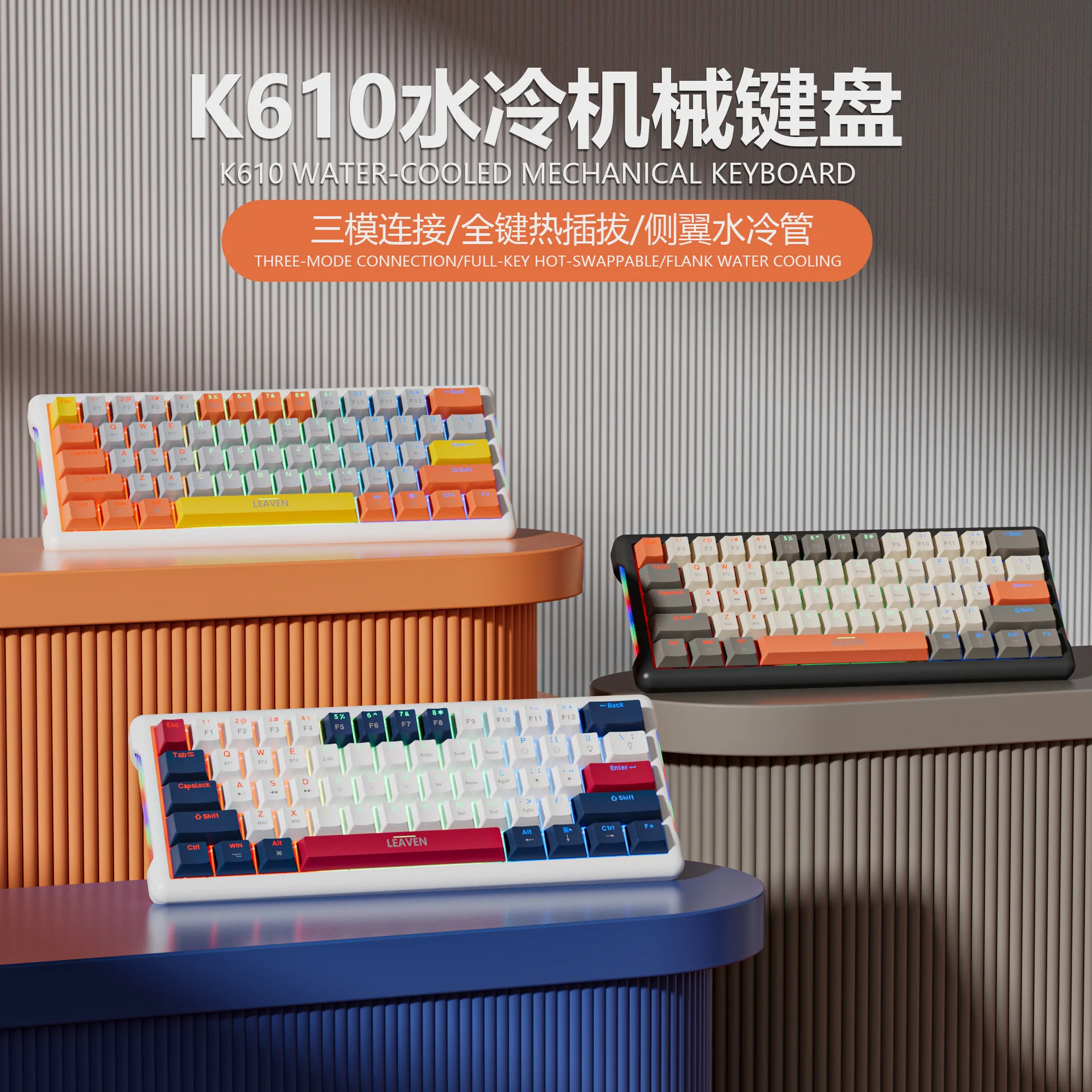 60% Layout Hot Swap Keyboard | 3 Mode (BT5.1+2.4G+Wired) | MAC Compatible | Russian Layout | Gaming E-Sports