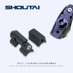 For SPECIALIZED SL7 Venge Frame Seat Tube Battery Holder Di2 Battery Plug Holder Accessories