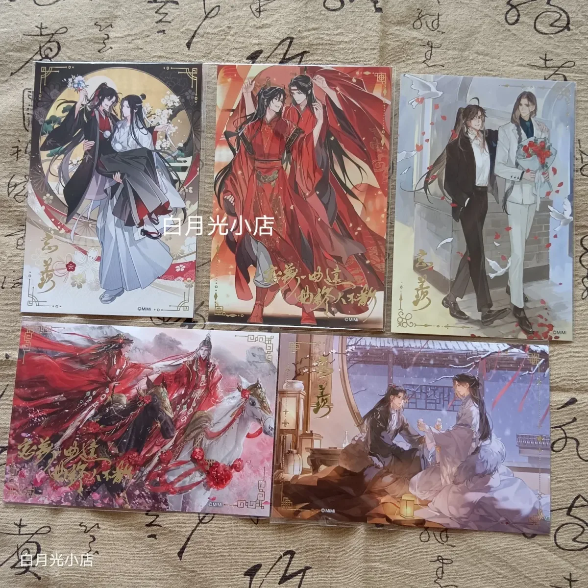 โม เต้า จู้ ซื่อ เว่ย วูเซียน  - Cosplay Anime Top บทวิจารณ์และราคา