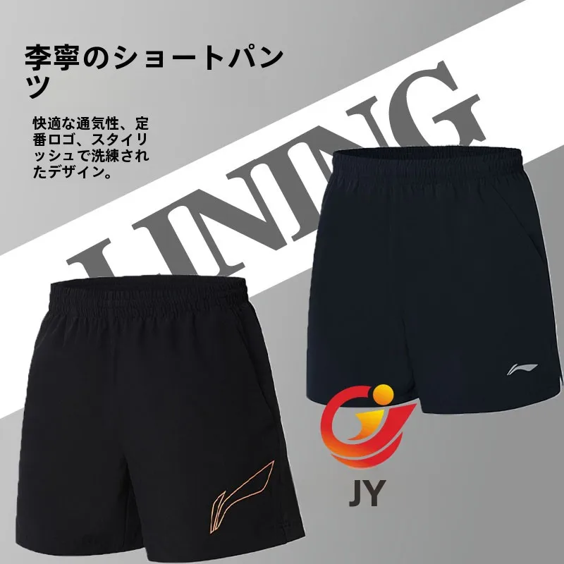 pantalones-cortos-de-tenis-de-mesa-de-secado-rapido-pantalones-cortos-deportivos-de-ocio-para-hombres-y-mujeres-pantalones-de-marca-pong-suministros-para-fanaticos-del-fitness