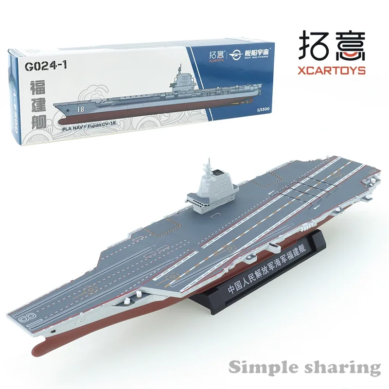 

XCARTOYS Miniature Model 1/1500 Alloy Ship, People's Liberation Army Navy Fujian Ship Diecast Model Car Toy Collection Gift