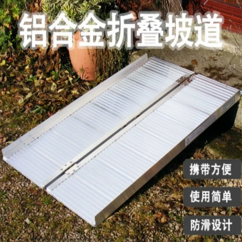 Aluminum Alloy Wheelchair Ramp Portable Stair Threshold Ramp Board for Cart Loading Moving Up and Down Steps Accessibility Mat