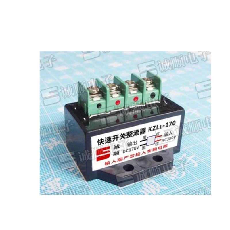 2pcs Fast Rectifier KZL1-170 Motor Brake Rectifier KZL1-170 AC380V DC170V